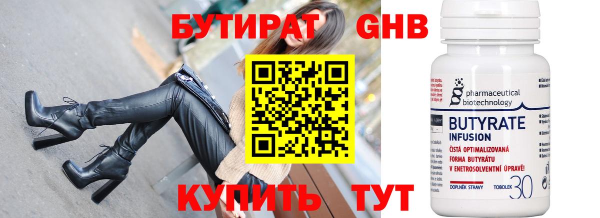 A PVP СОЛЬ кристаллы  Канабис  MDMA  Цена  Вход с VPN  Павлово  Меф МЯУ МЯУ   COCAIN  ГАШИШ  ГАШИШ 