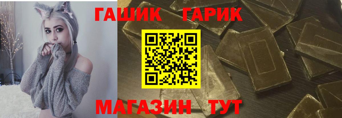 продажа наркотиков  Вход с VPN  ГАШИШ индика сатива  Павлово  ГАШИШ AMNESIA HAZE 