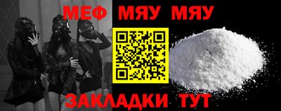 мескалин Заволжье