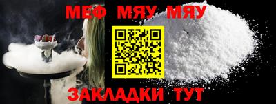 мескалин Заволжье