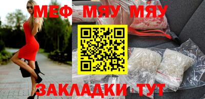 мескалин Заволжье