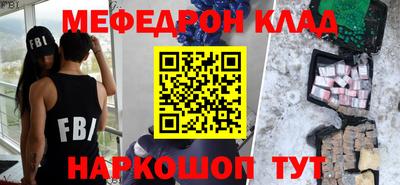 мет Жуковский