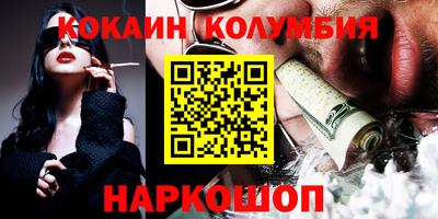 мет Жуковский