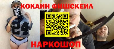 мескалин Заволжье