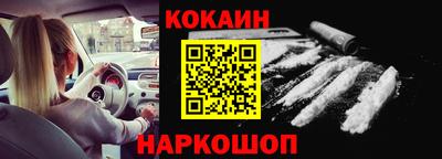 мескалин Заволжье