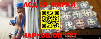 мескалин Заволжье