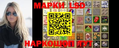мескалин Заволжье