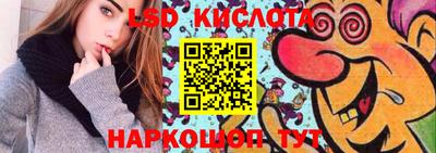 мескалин Заволжье