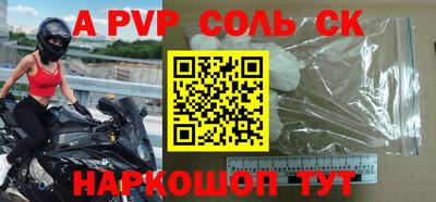 твердый Заводоуковск