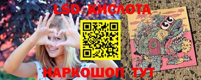 мескалин Заволжье