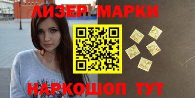 мескалин Заволжье