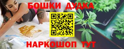 мет Жуковский