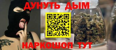 мет Жуковский