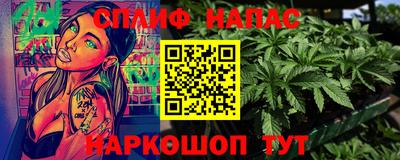 мет Жуковский