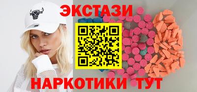 мескалин Заволжье