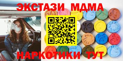 мескалин Заволжье