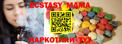мет Жуковский