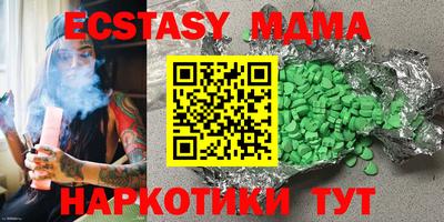 мескалин Заволжье
