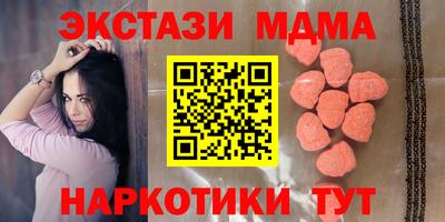 мет Жуковский