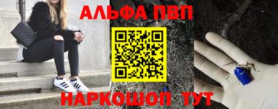 мет Жуковский