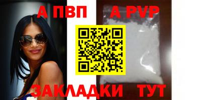 твердый Заводоуковск