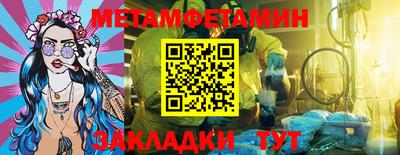 твердый Заводоуковск