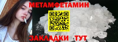 твердый Заводоуковск