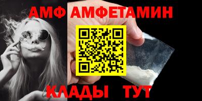 мет Жуковский