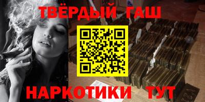 мескалин Заволжье
