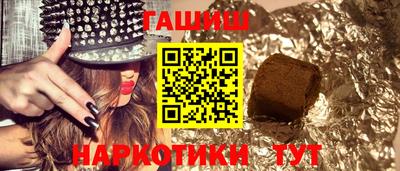 твердый Заводоуковск