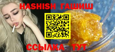 мет Жуковский