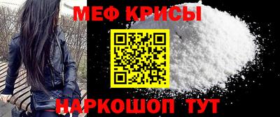 мескалин Заволжье