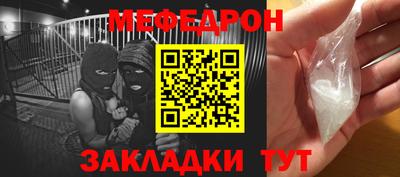 твердый Заводоуковск