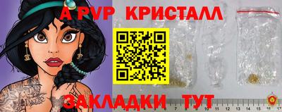 мескалин Заволжье