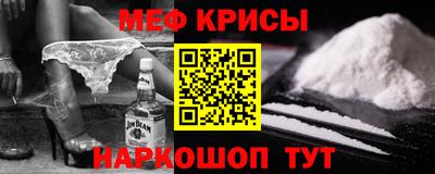 мет Жуковский