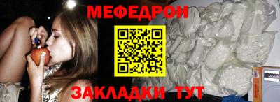 мет Жуковский