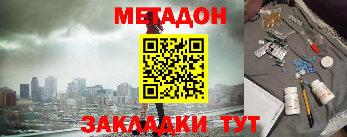 Галлюциногенные грибы Павлово