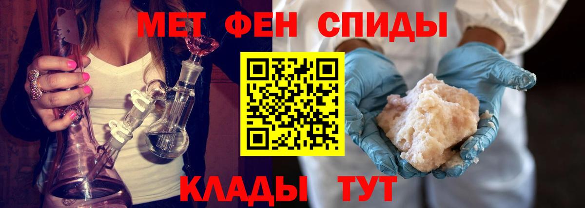 Первитин витя  Вход с VPN  Павлово 