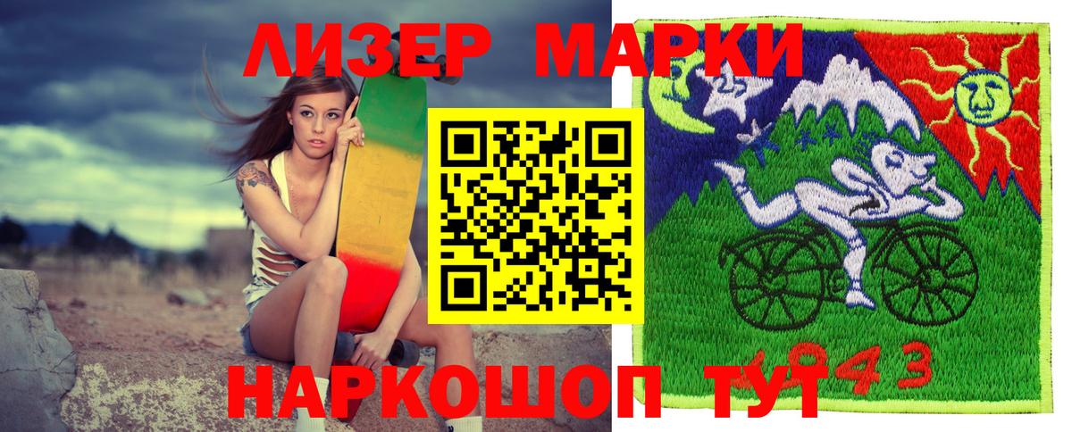 Марки 25I-NBOMe 1,8мг  цены наркотик  Павлово  Наркотические марки  Марки 25I-NBOMe 1,8мг  Вход с VPN 