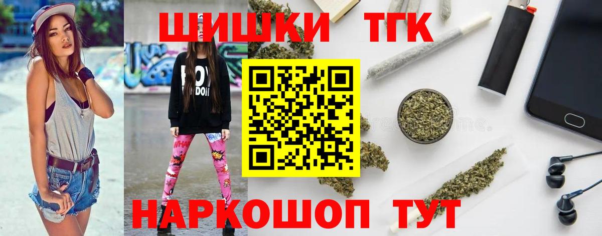 Павлово  Бошки марихуана OG Kush  Вход с VPN  Бошки Шишки AK-47  МАРИХУАНА ГИДРОПОН 