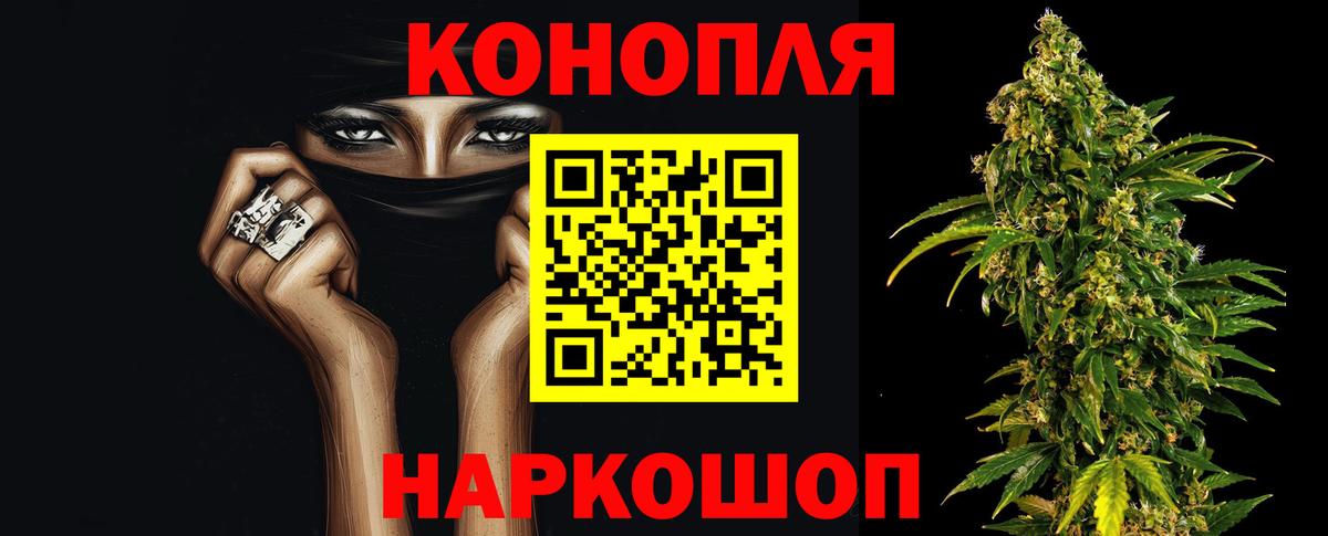 Каннабис MAZAR Павлово
